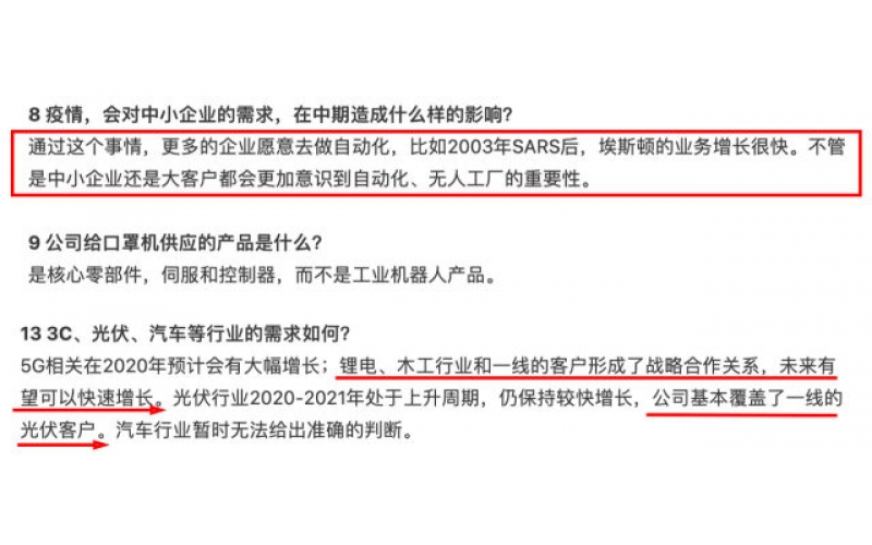 疫情過后，工業(yè)機器人行業(yè)將迎來爆發(fā)式增長！